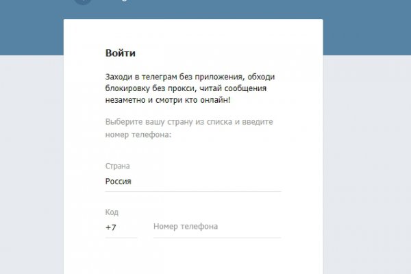 Настоящий сайт kraken