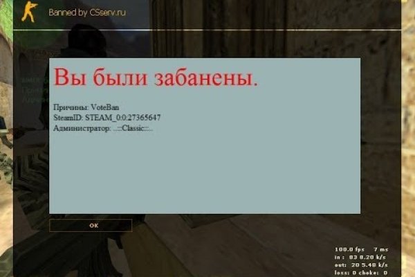 Кракен официальный