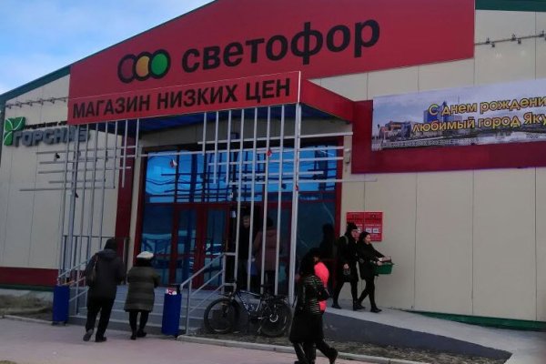 Как попасть на кракен