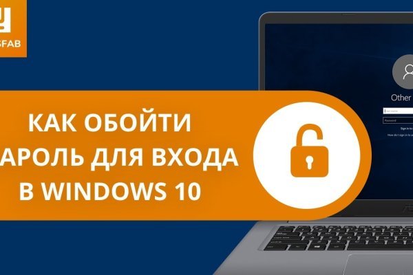 Kra44.cc Вход на сайт главная страница