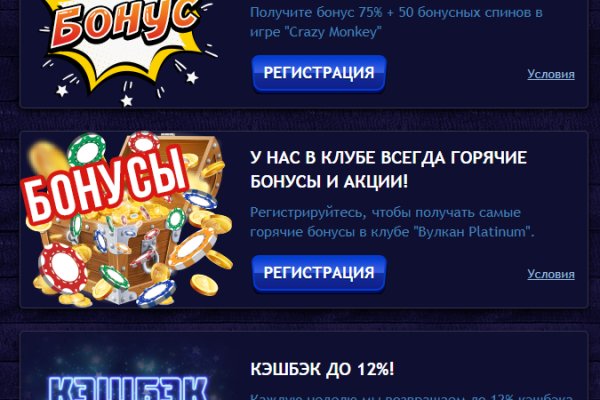 Площадки в даркнете
