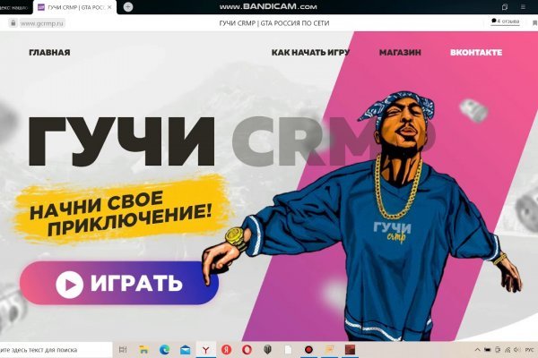 Зайти на кракен