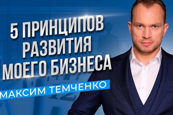 Кракен сайт зеркало рабочее