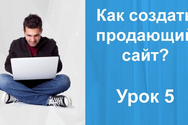 Кракен новая гидра