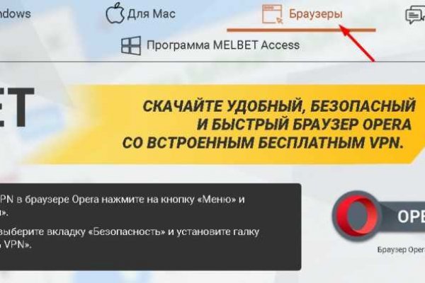 Кракен без тор