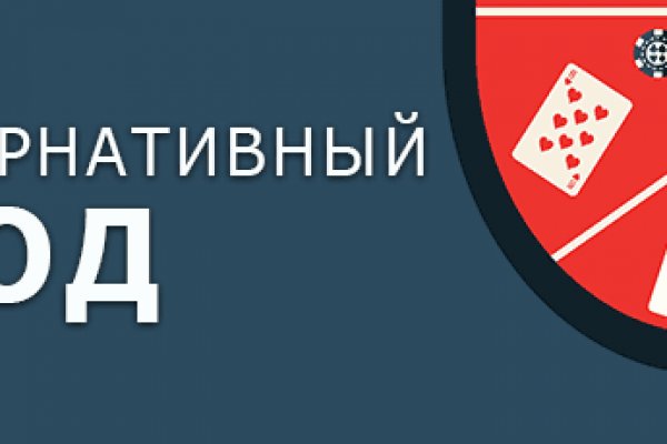 Как войти на сайт кракен
