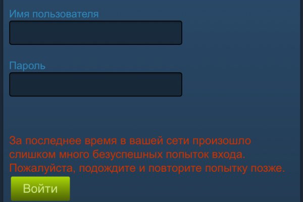 Кракен даркнет в тор