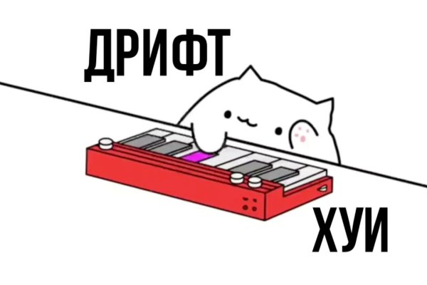 Кракен маркетплейс ссылка на сайт