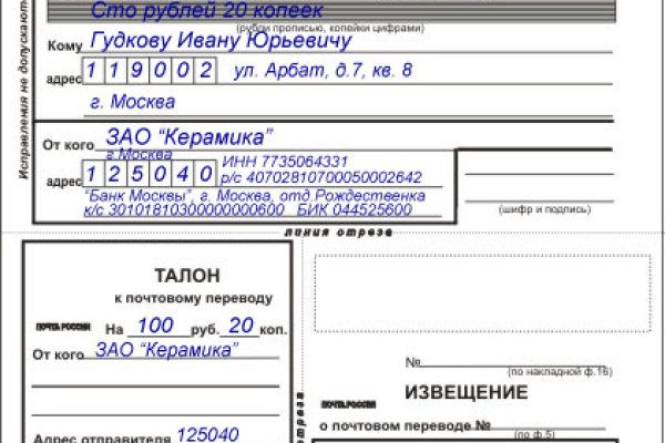 Кракен рабочая ссылка тор