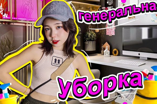 Кракен торговая kr2web in