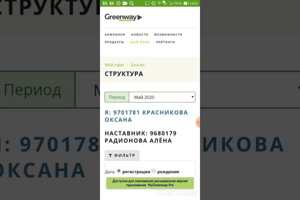 Кракен ссылка официальная в тор