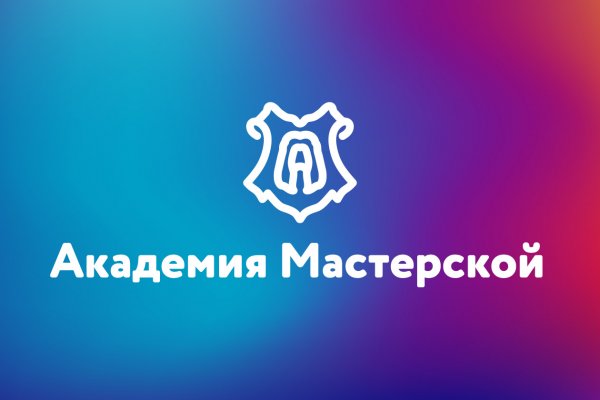 Кракен 16