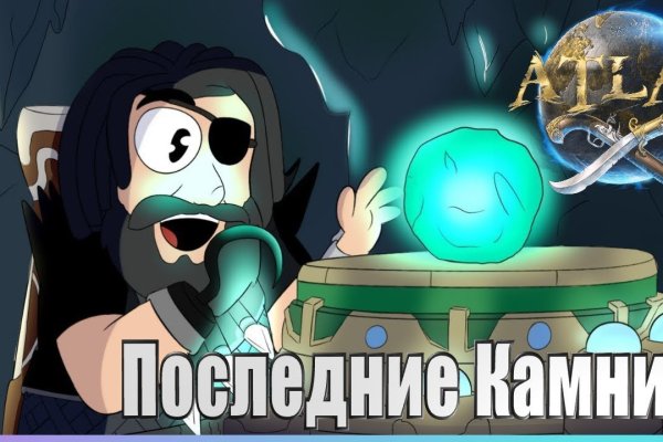 Кракен маркетплейс закрыли