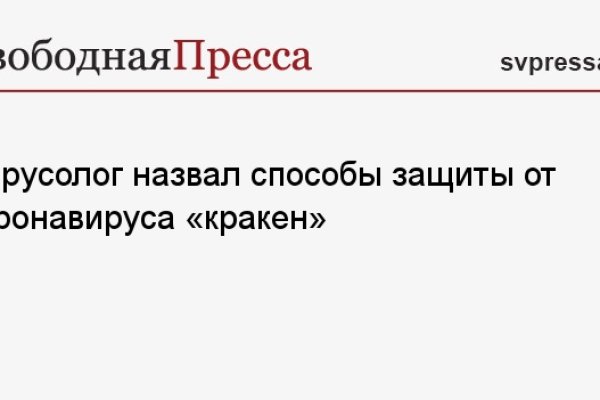 Kra47.cc Вход на сайт главная страница