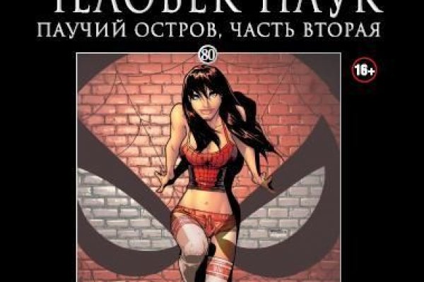 Кракен зайти зеркало