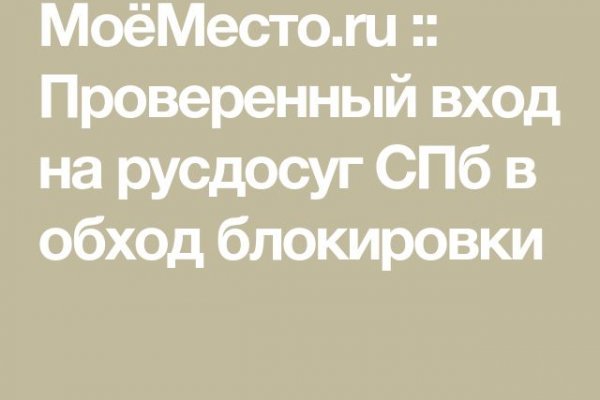 Кракен ссылка список