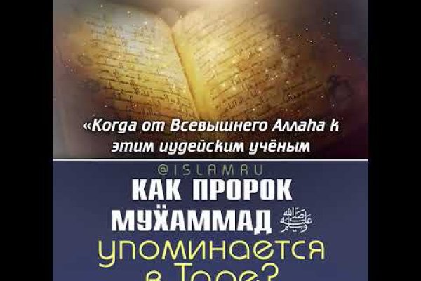Кракен маркет даркнет только через тор