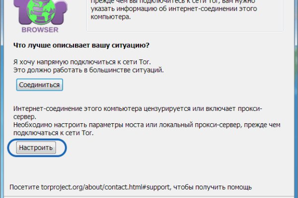 Kra33.cc Вход на сайт главная страница