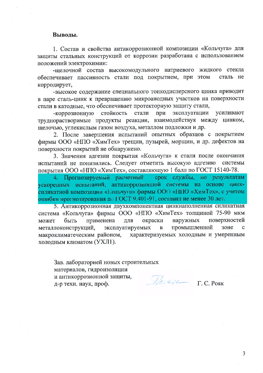 Даркнет ссылка