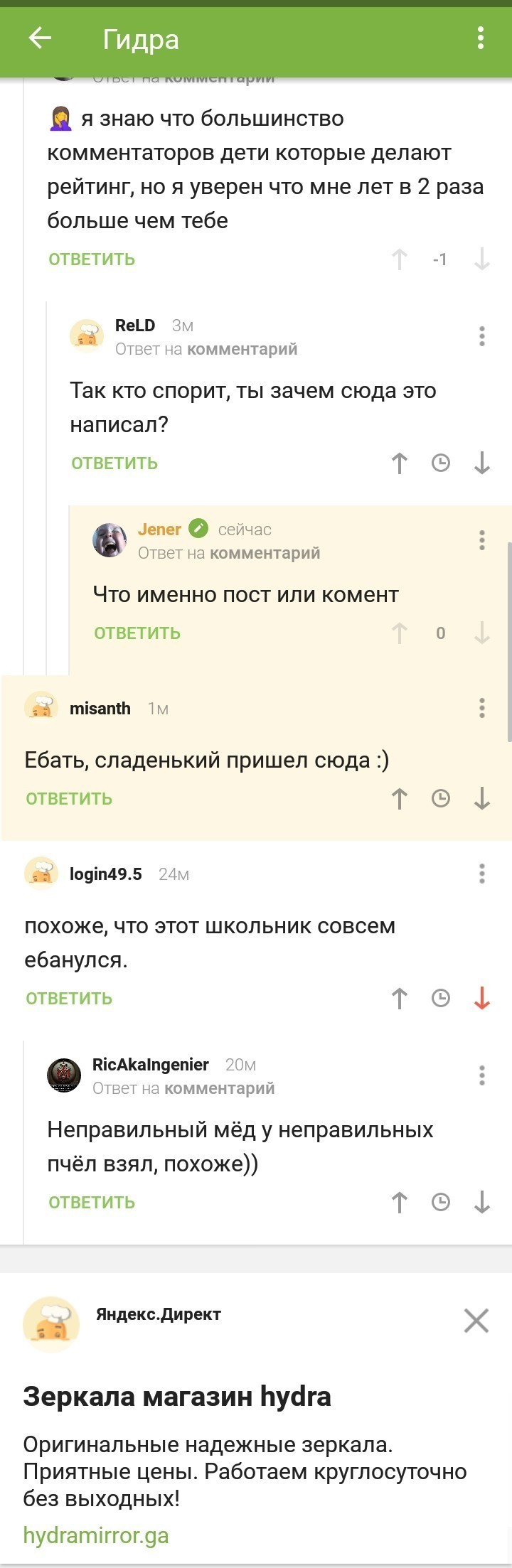 Kra43.at