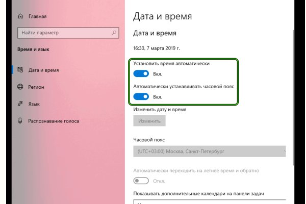 Kraken вход и ссылки