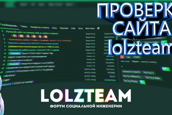 Kraken сайт магазин