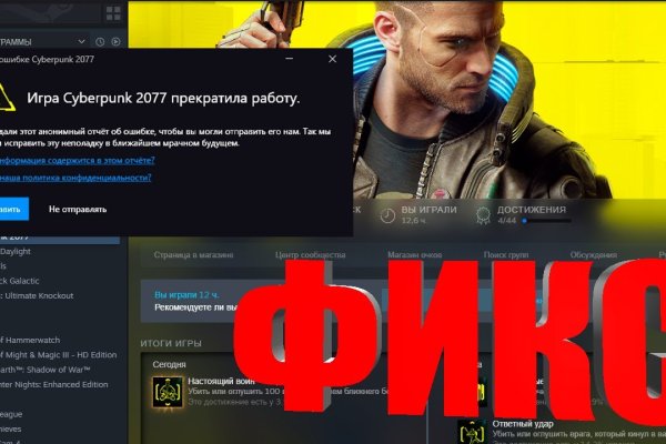 Kraken dark net