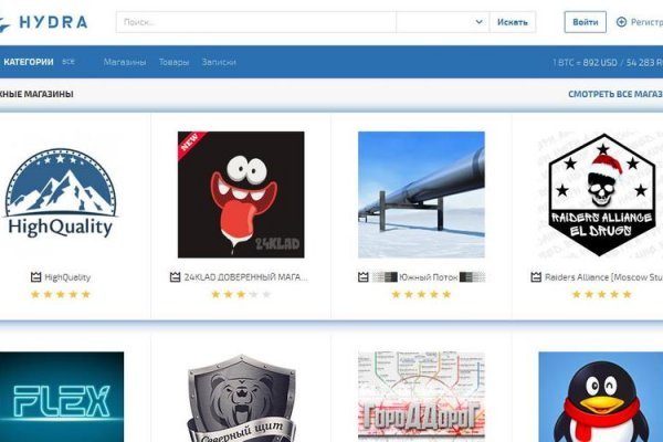 Рабочее зеркало кракен store