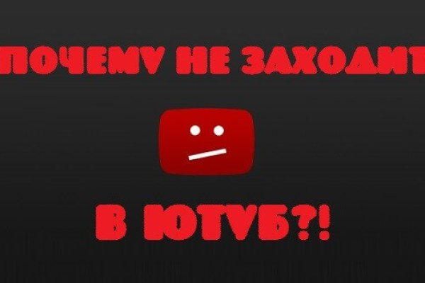 Кракен зеркало на сегодня