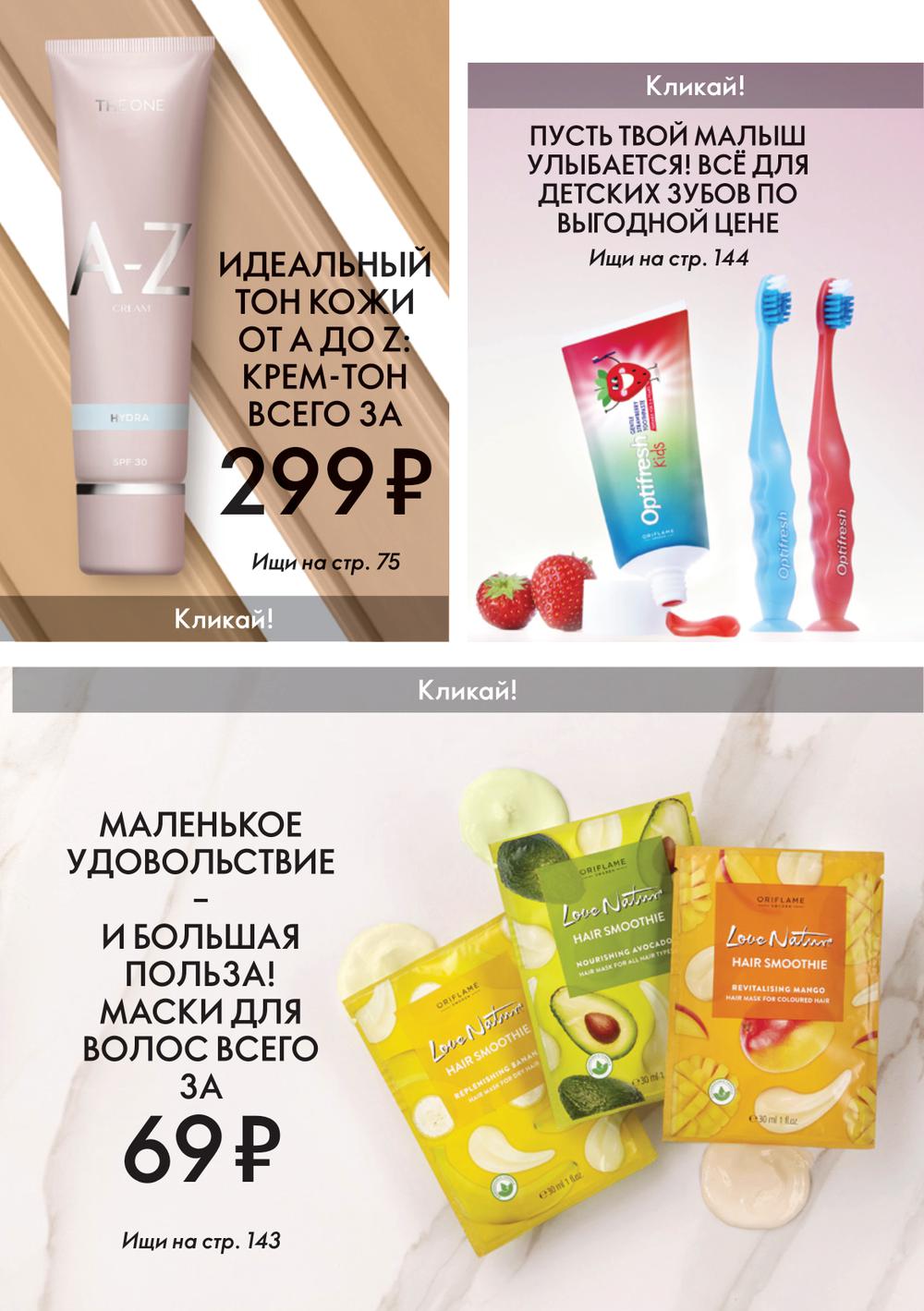 Зайти на кракен