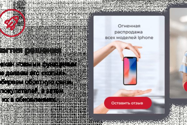 Кракен даркнет площадка ссылка