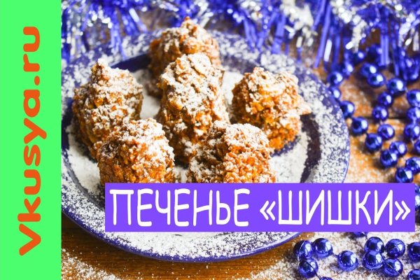 Актуальная ссылка на кракен kraken