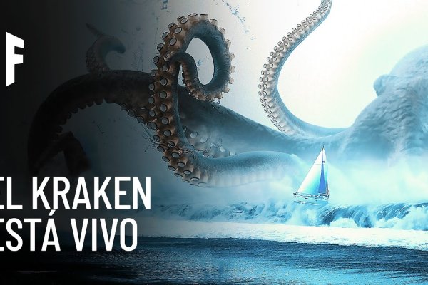 Kraken17 at сайт