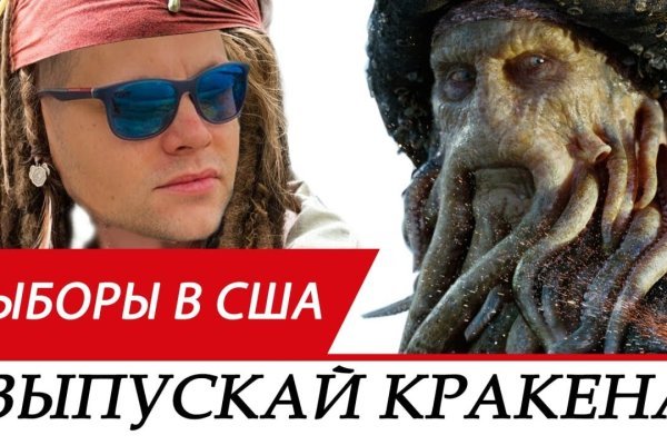 Кракен 20 at