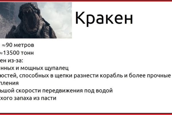 Кракен store
