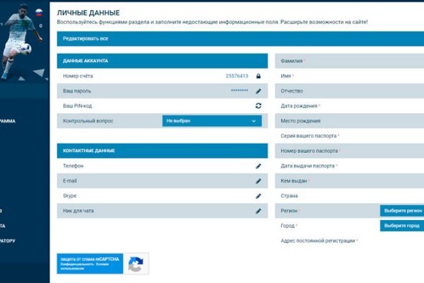 Через какой браузер зайти на кракен