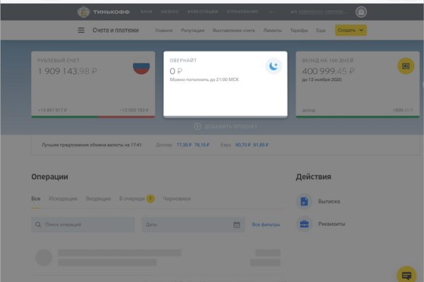 Что такое кракен сайт в россии