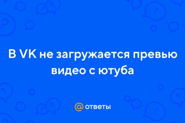 Кракен маркетплейс тор