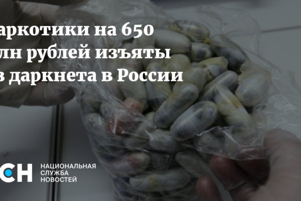 Как зайти на кракен дарк