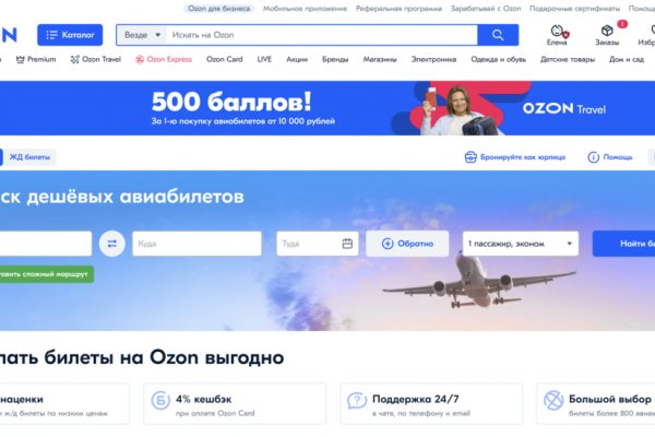 Кракен регистрация