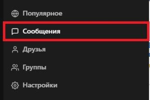 Кракен зеркало onion