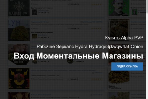 Mega darknet ссылка