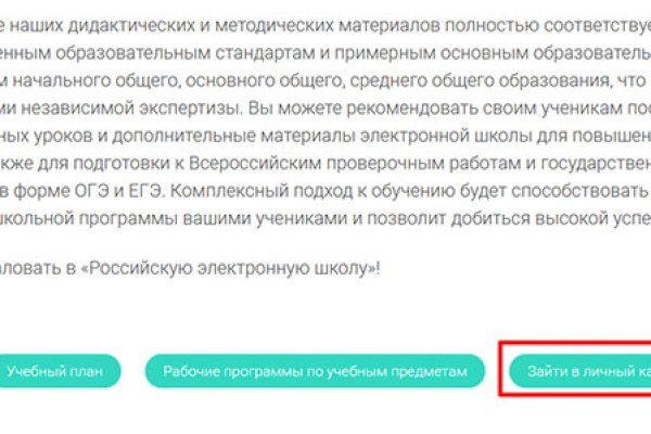 Кракен тор store