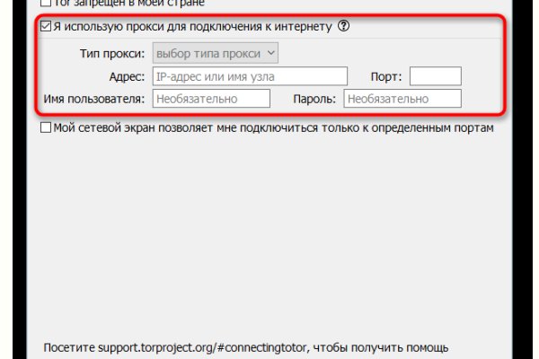 Kra48.cc Вход на сайт главная страница