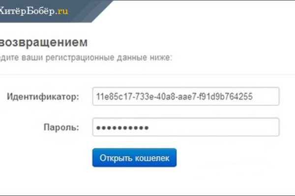 Официальная ссылка на кракен в тор