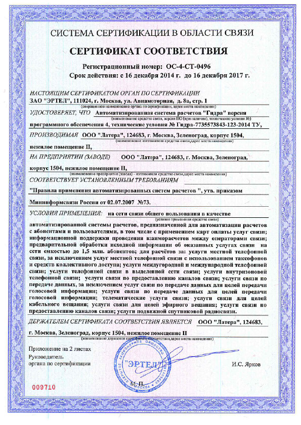 Как зайти на кракен с телефона андроид