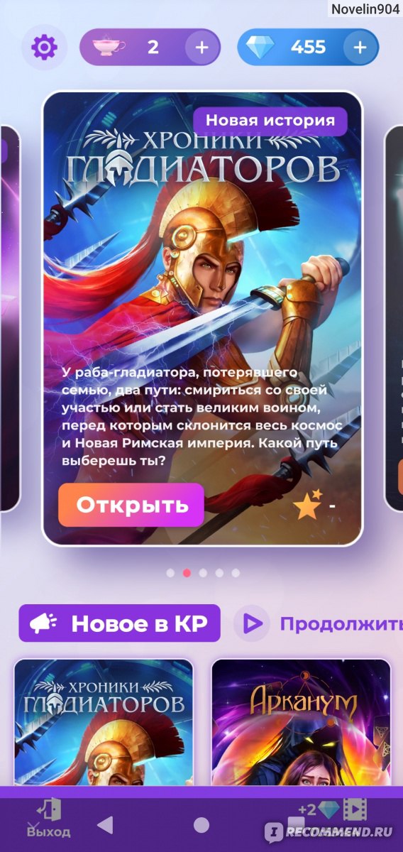 Kraken12 at сайт