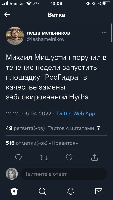 Кракен невозможно зарегистрировать пользователя